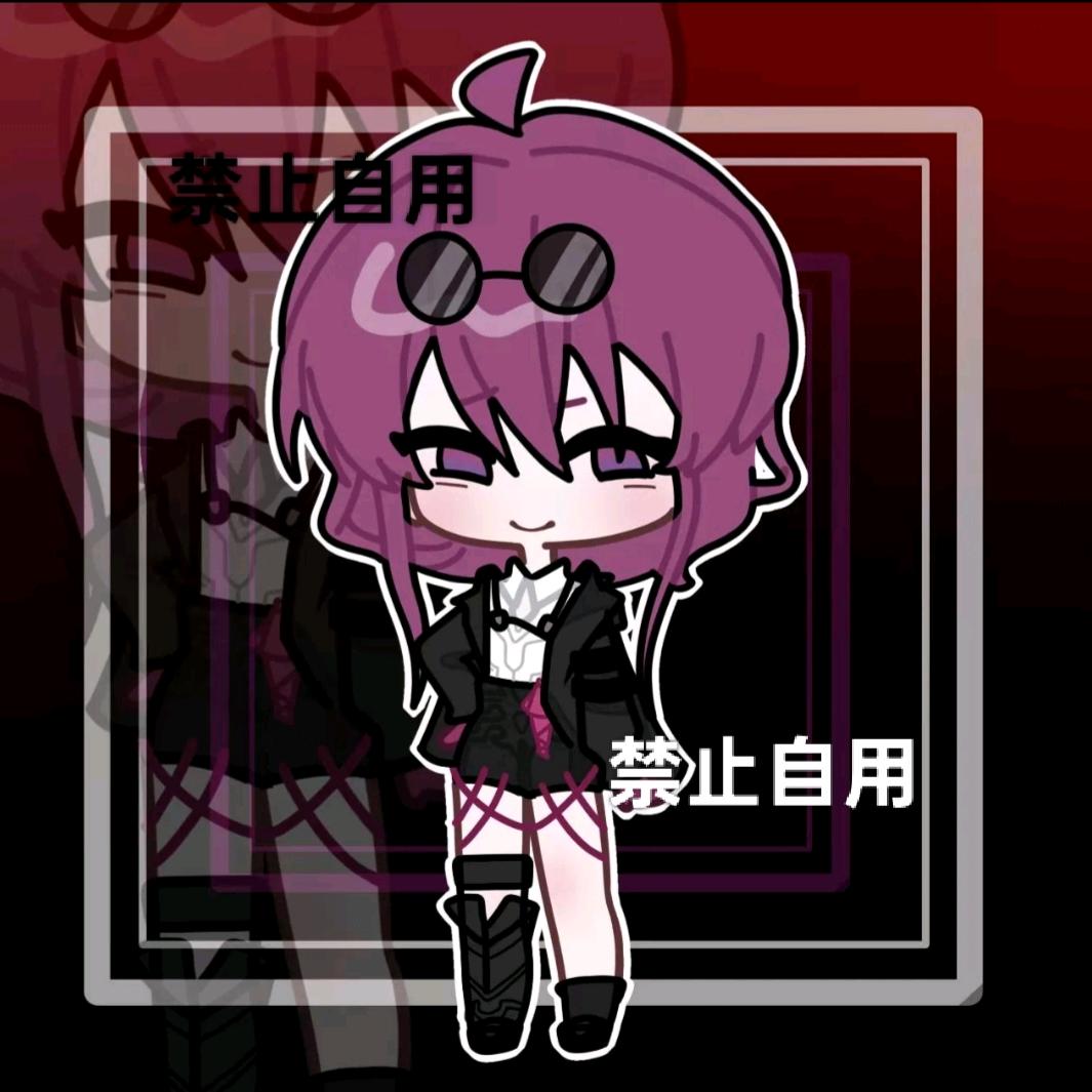 一只初久