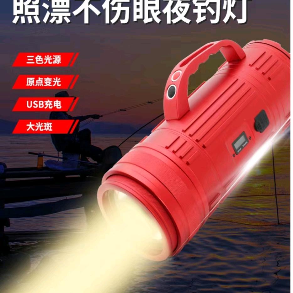 父子兵户外照明