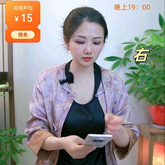 米兰脾胃—睡眠操