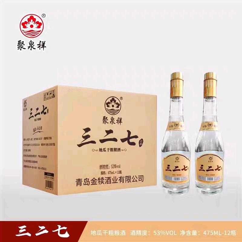 三二七瓜干酒高新区上马总代