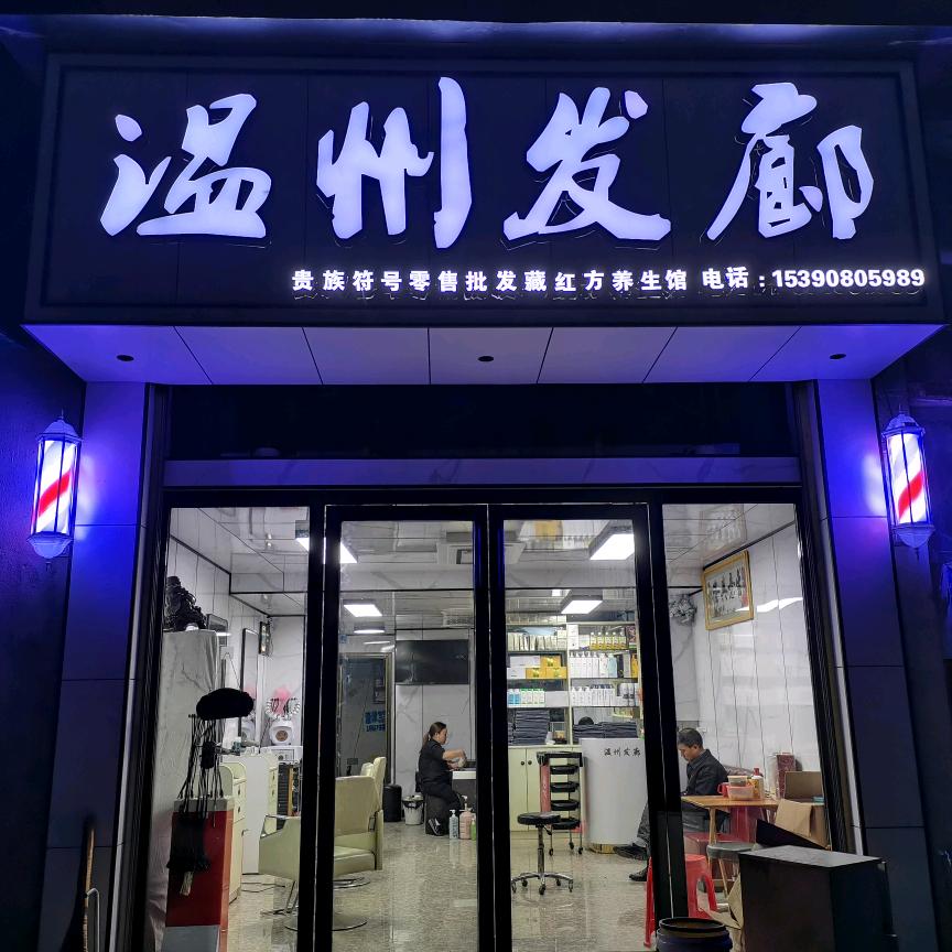 💕ღ鸿້໌ᮨ胡ꦿꦿ꯭之志꧔ꦿ᭄࿐