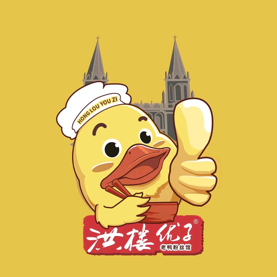 洪楼优子老鸭粉丝汤