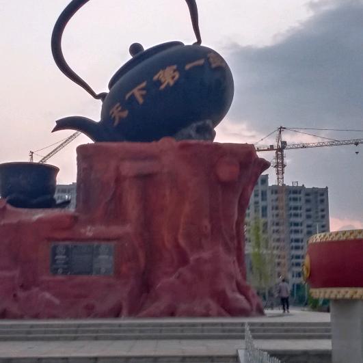 孤影XJ