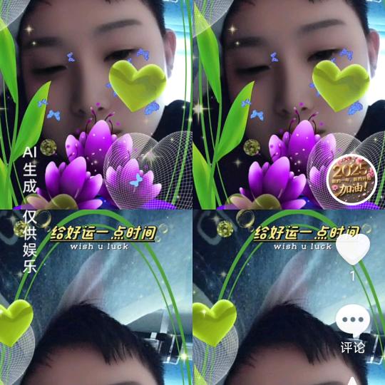 步步高升