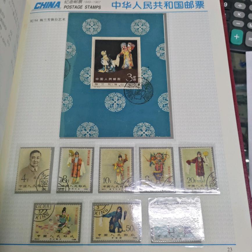 南京龙吟钱币邮票银元收藏回收