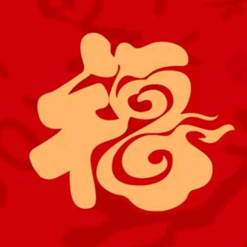 陈元全