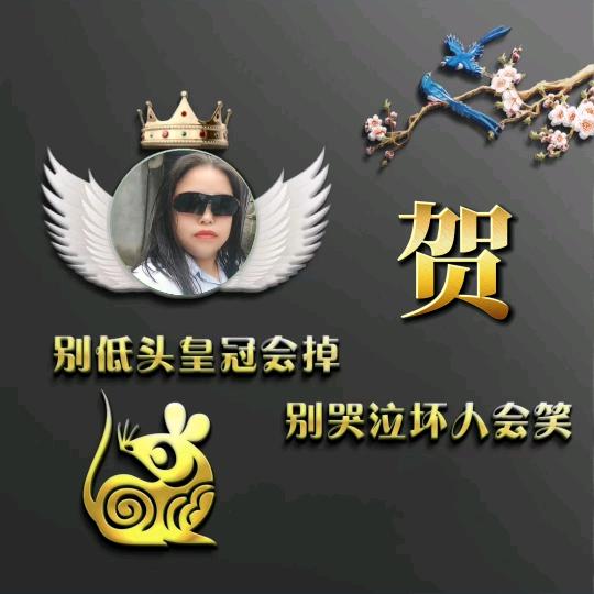 以其人之道，还治其人之身