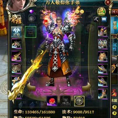 御龙在天小手