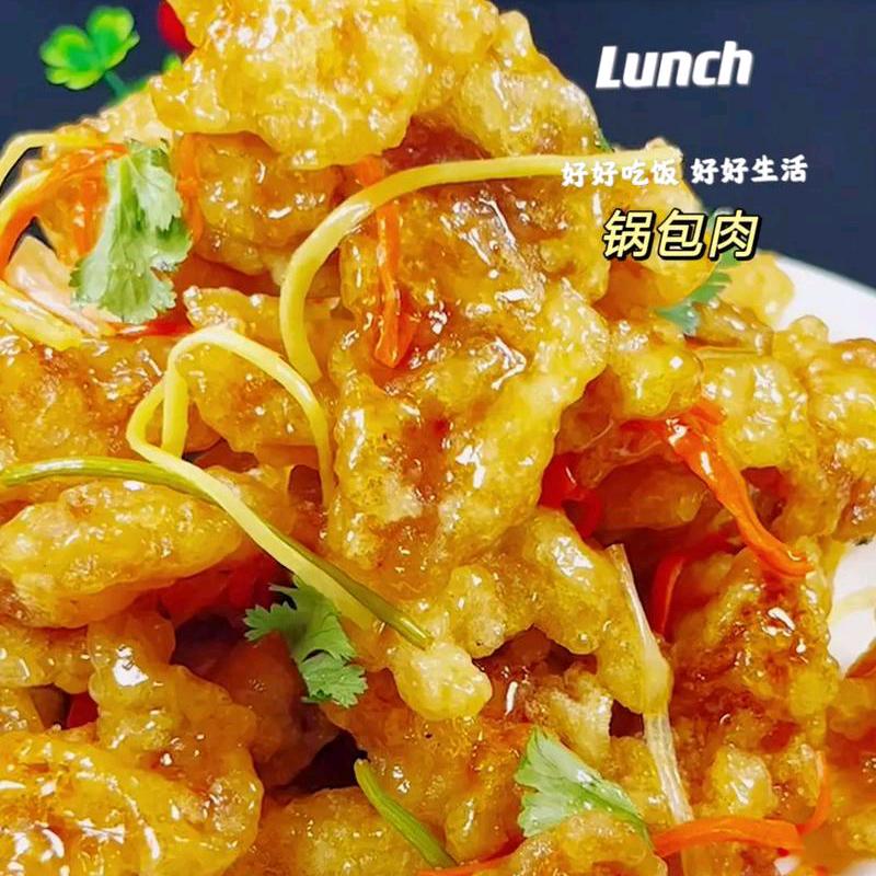 近水路英国宫二期北门老式锅包肉