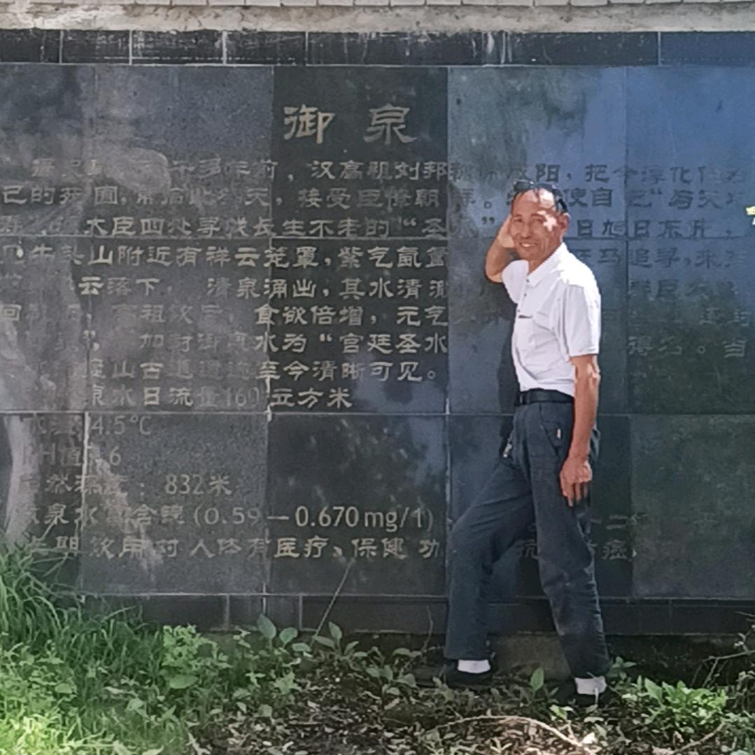 梦中发财