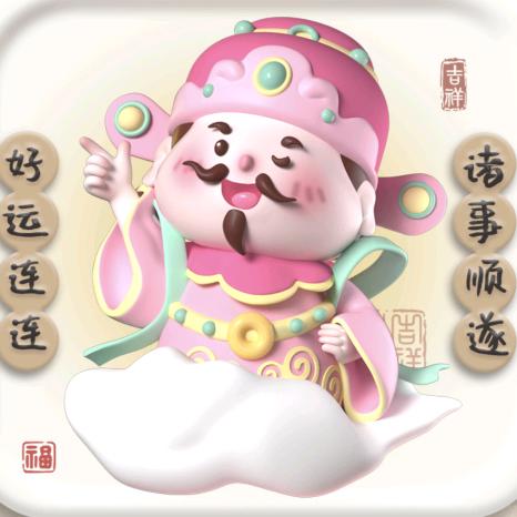 爱你