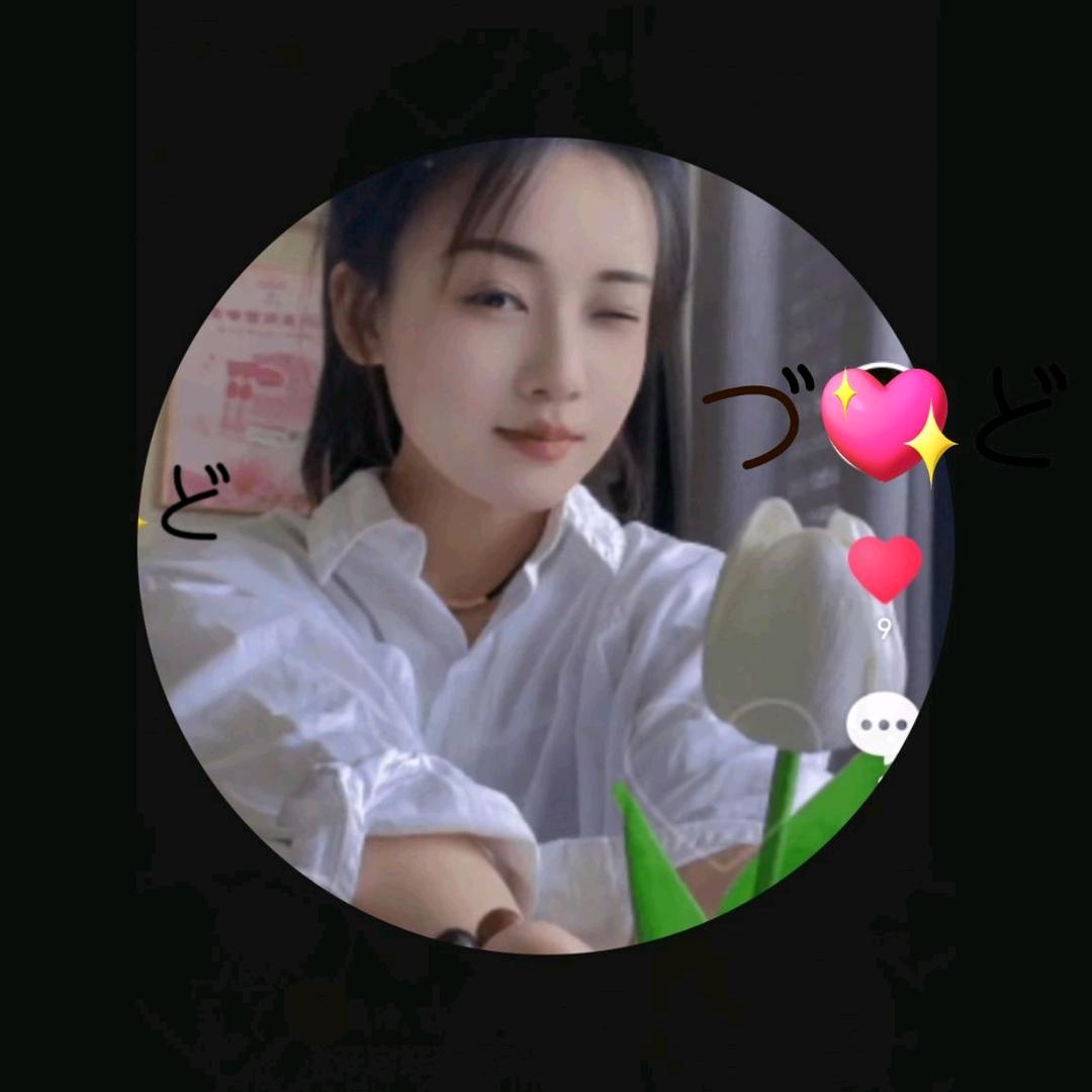 陈美玲. @那个一生当我宝贝的人🤘