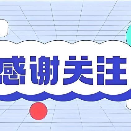 开心哥