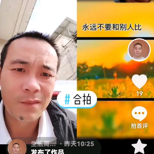 生活简单，知足就好。