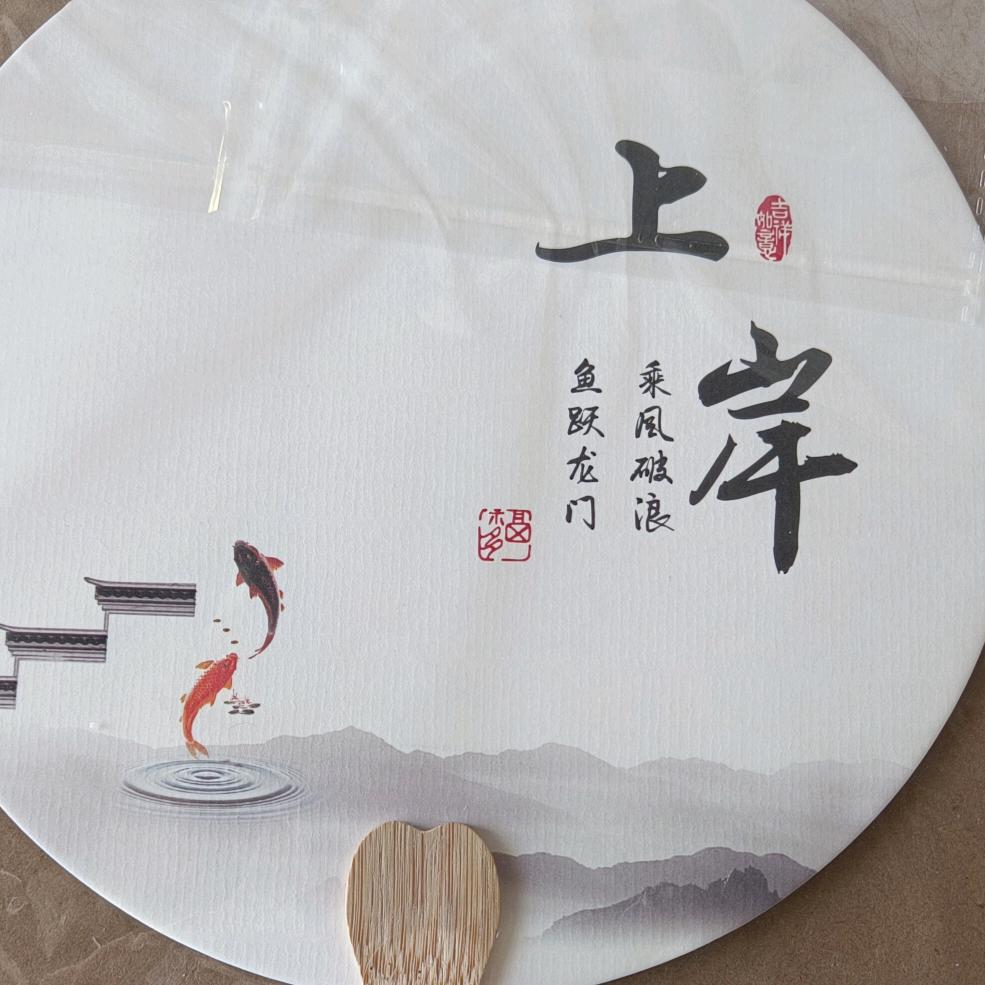 越来越好