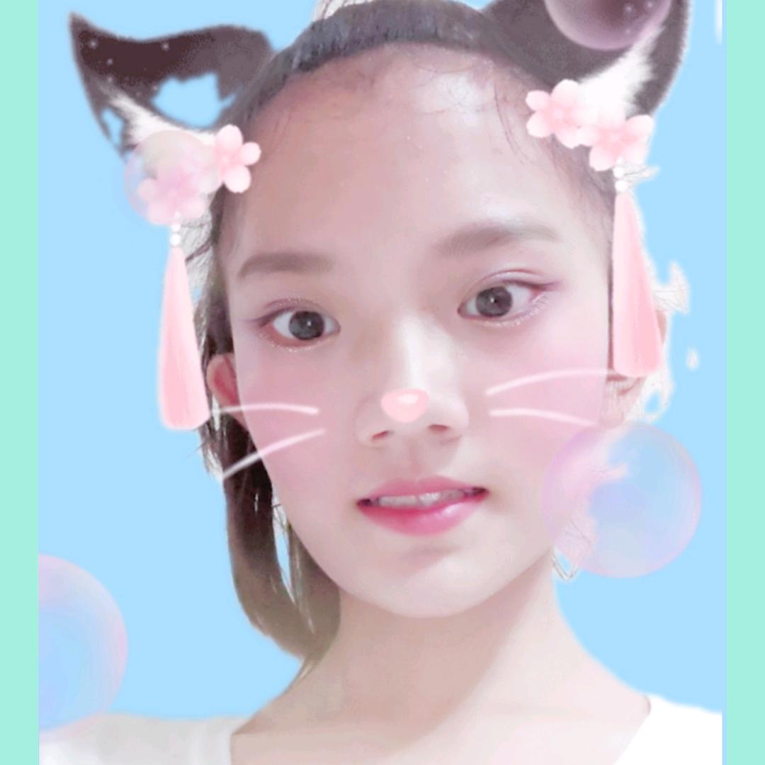 珺