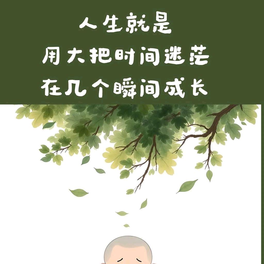 傻子