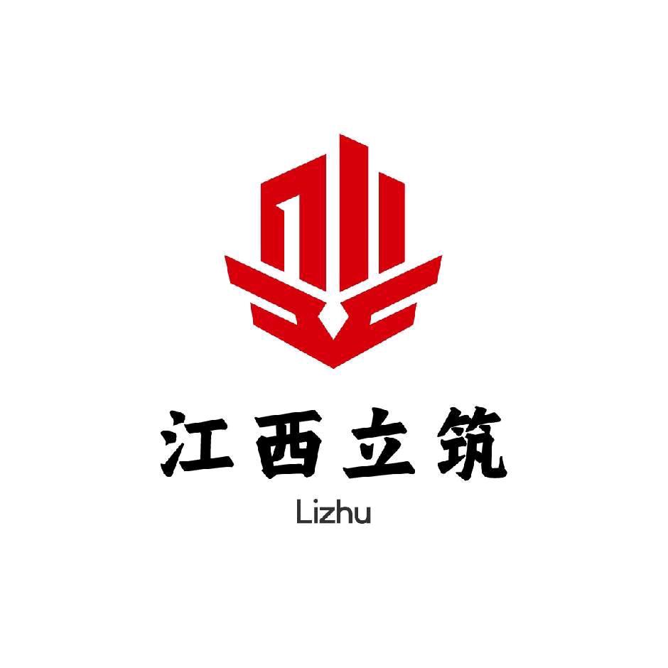 立筑建筑资质证书新办转让