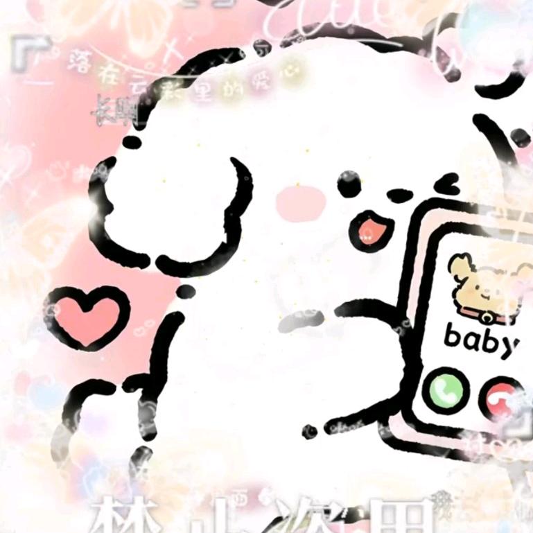 ꧁许念꧂