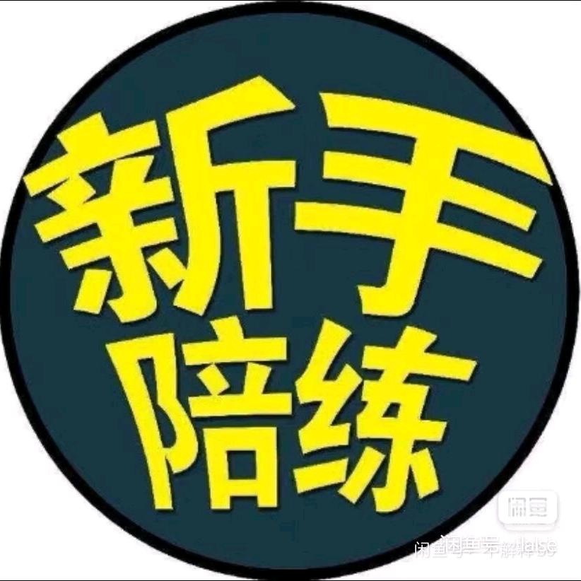 成都汽车陪练毛师傅