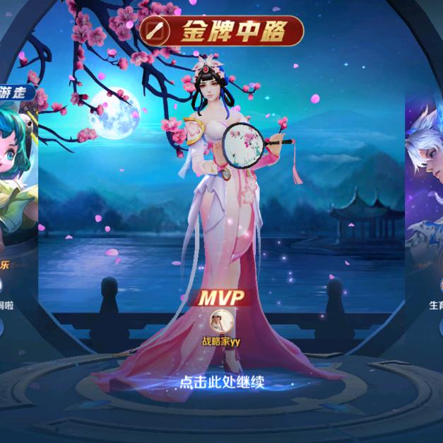 战狼