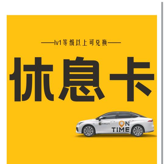 把你的一身借我一天