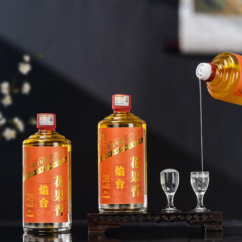焰台酒业