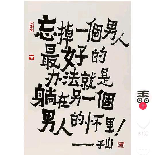 悦姐单身生活从现在开始，开心幸福精彩.c