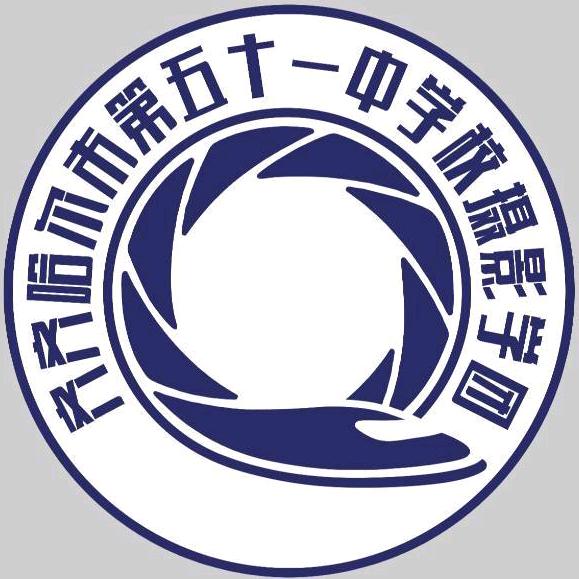 五十一“视”界