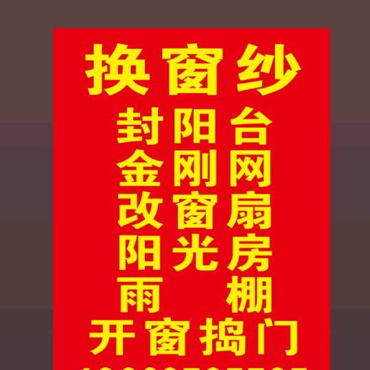 樊公子