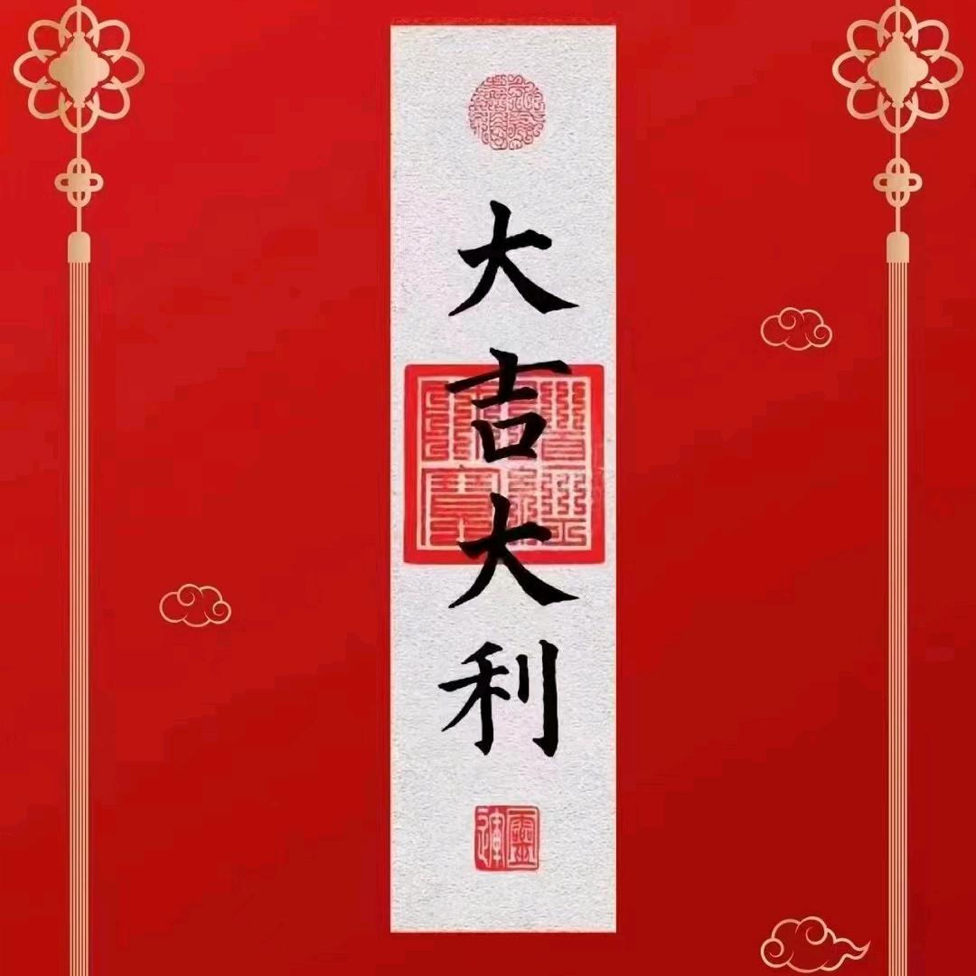 隐居先生