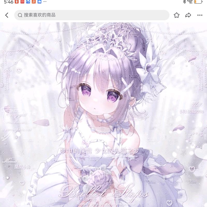 雲樾东方生活号