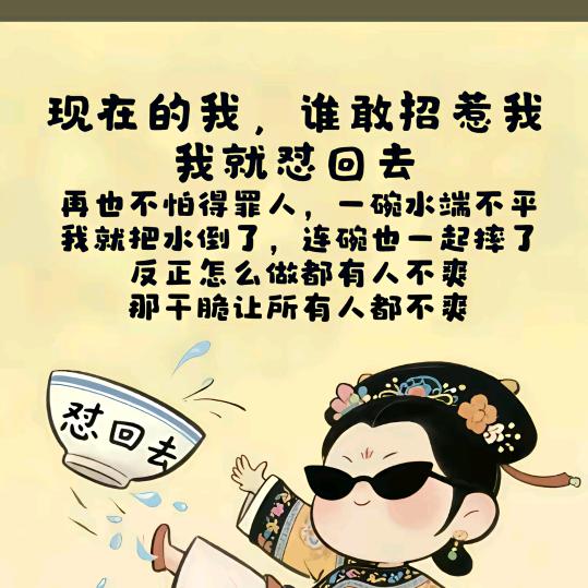 ༂别ꦿ໊惹.我᭄༃🐆