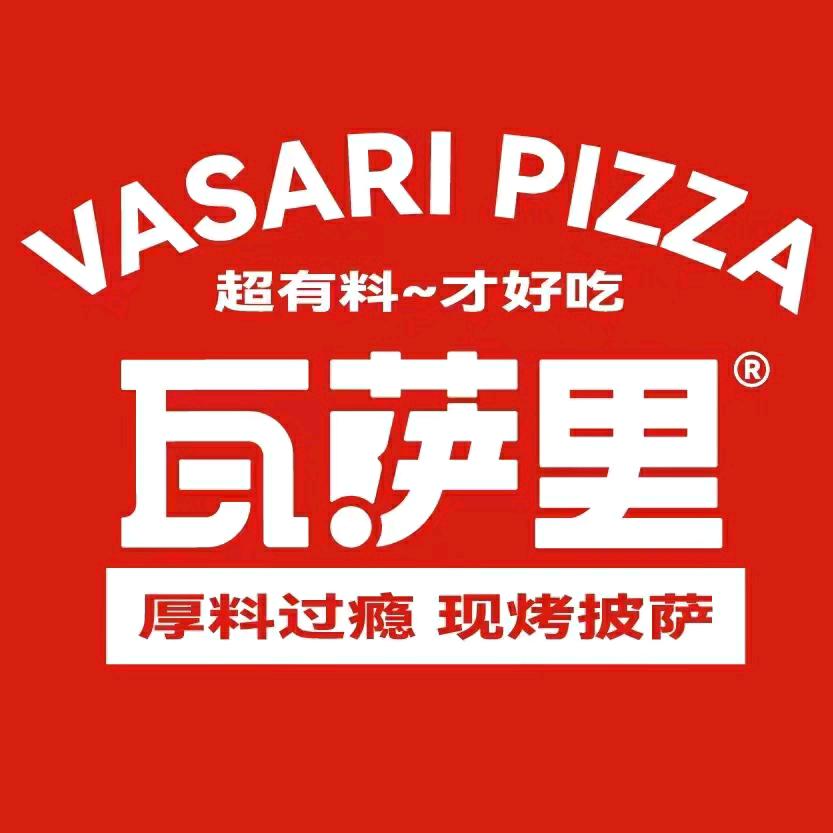 瓦萨里现烤披萨通衢路店
