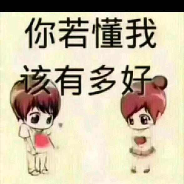 a꧔ꦿ᭄余生💞有你᭄࿐