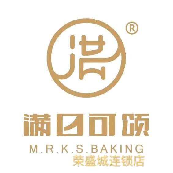 满日可颂连锁烘焙荣盛城店