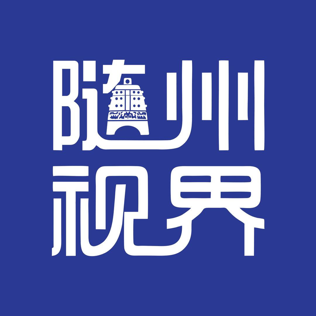 随州视界–品哥
