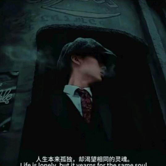 啊清同学