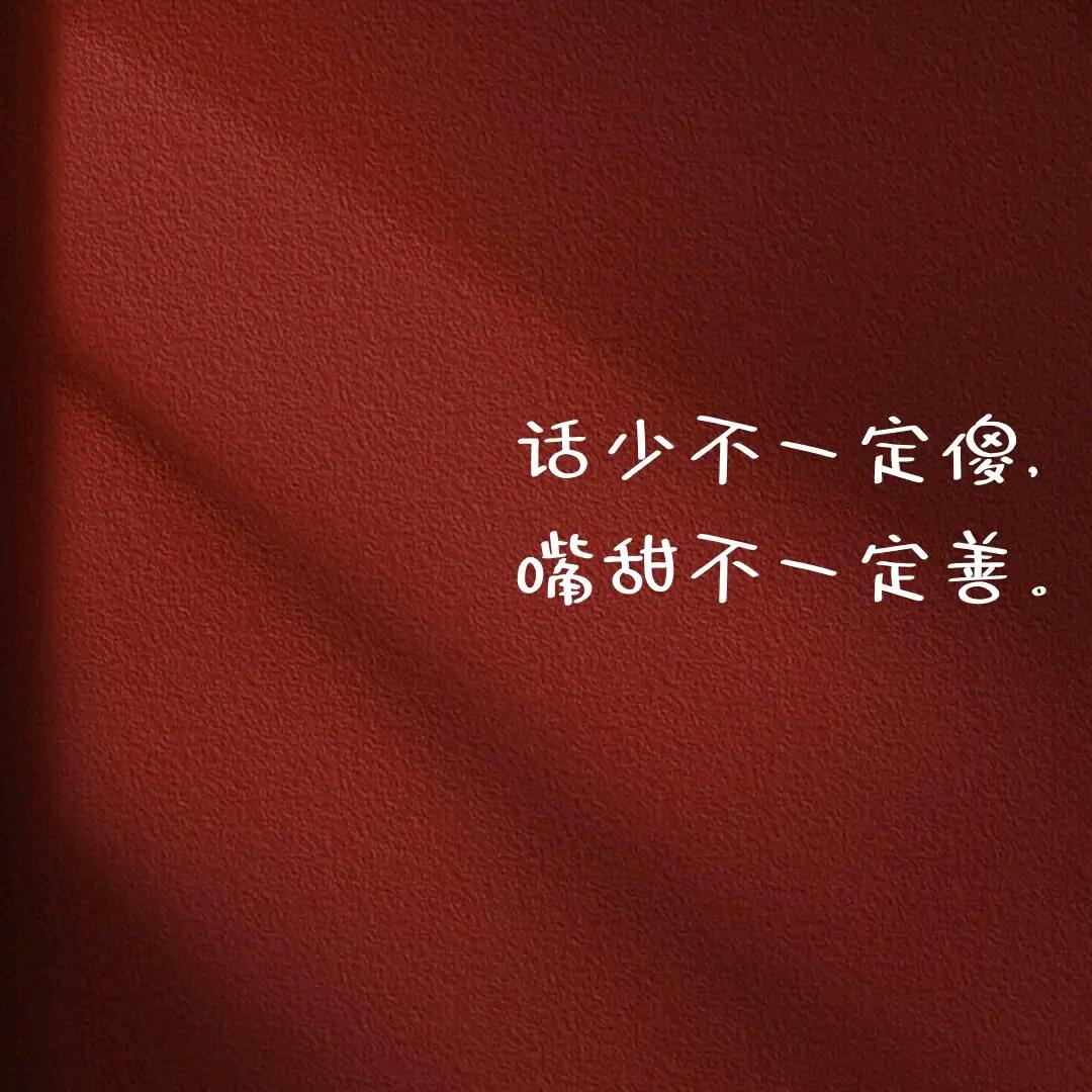 @冷不丁@