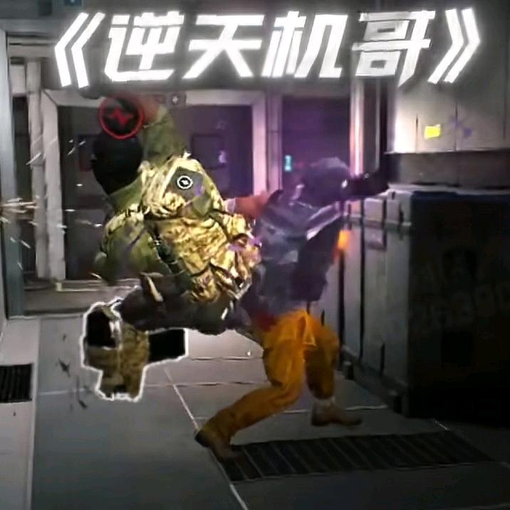 龙铭(三角洲)