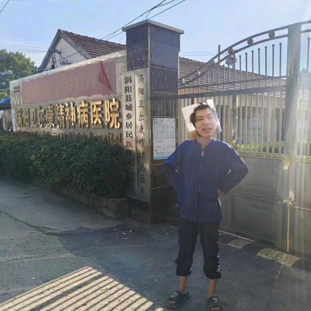 丁某人