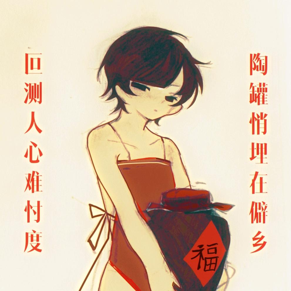 图涂了