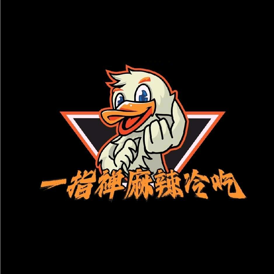 一指禅麻辣熟食