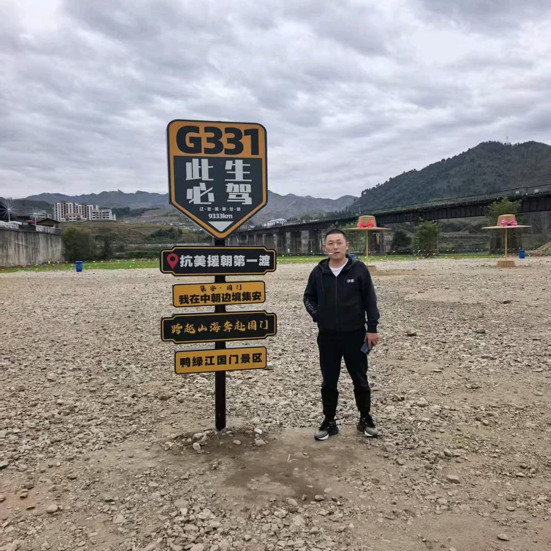 叫我《东旭》吧