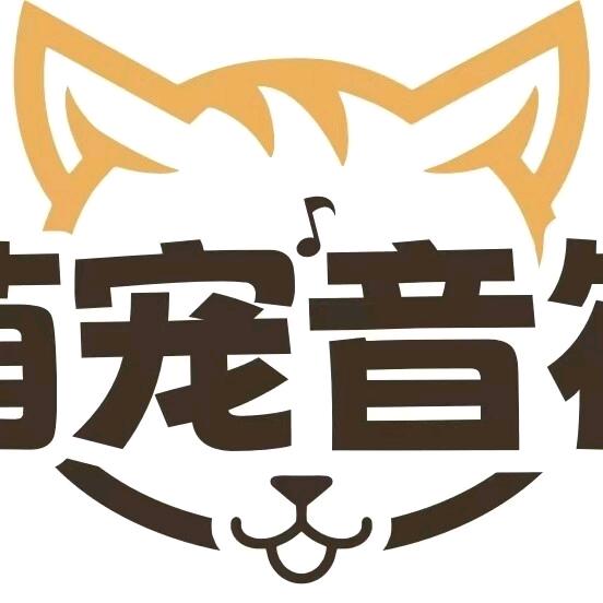 萌宠音符宠物食品