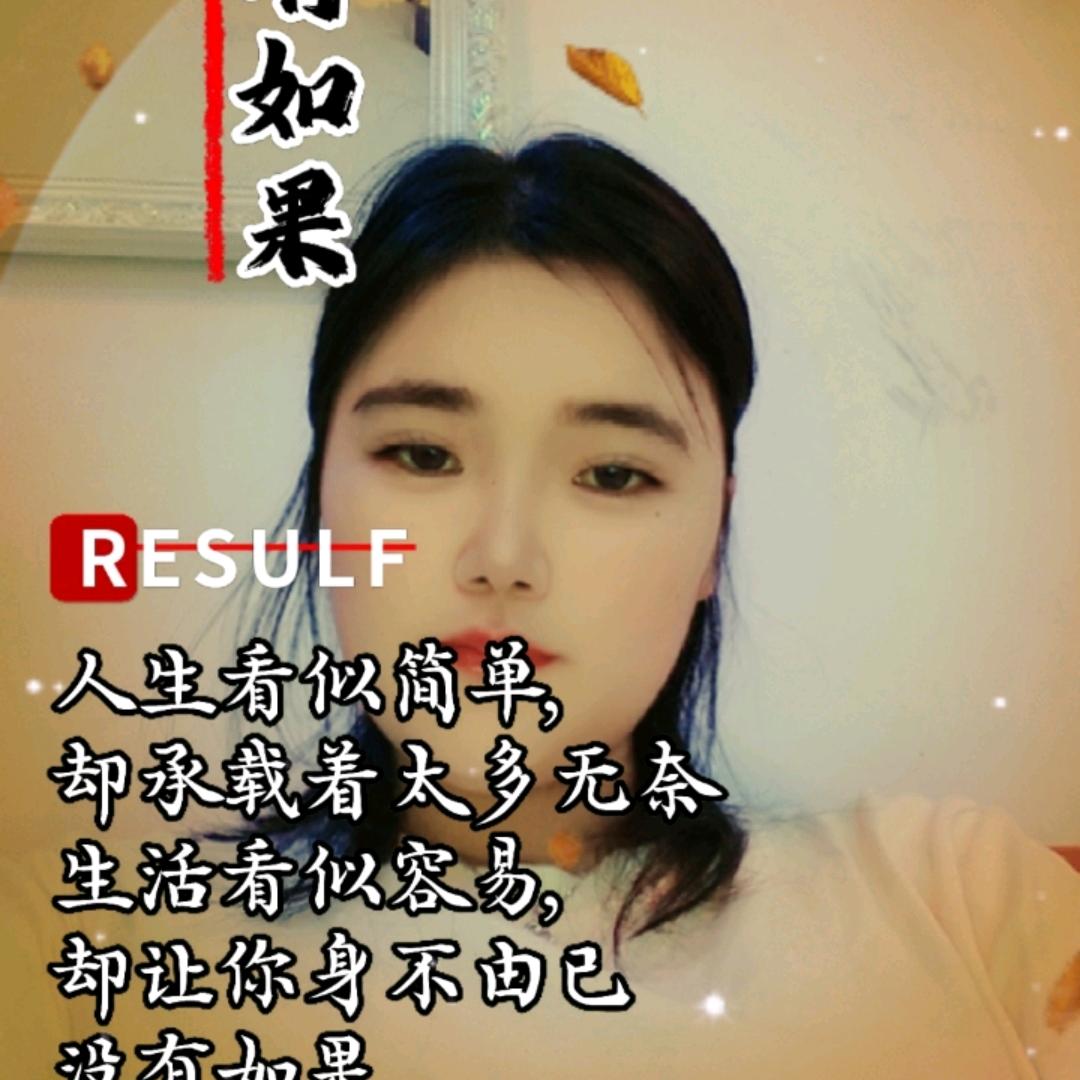 雲婷