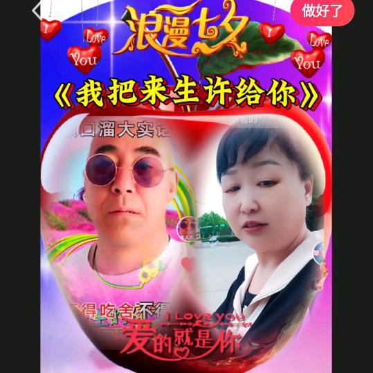 社会你二哥