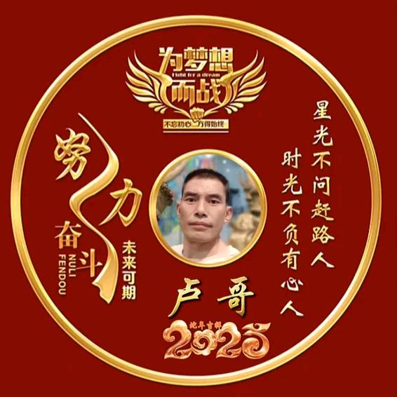 如意随行🚶