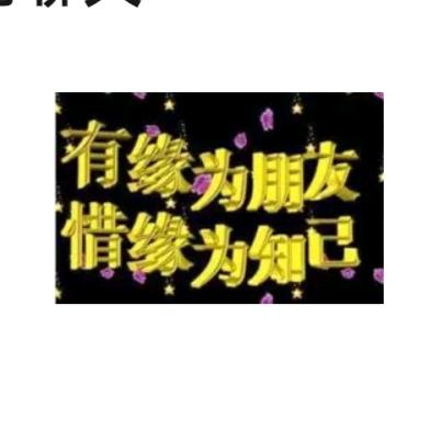 梦里遇见你
