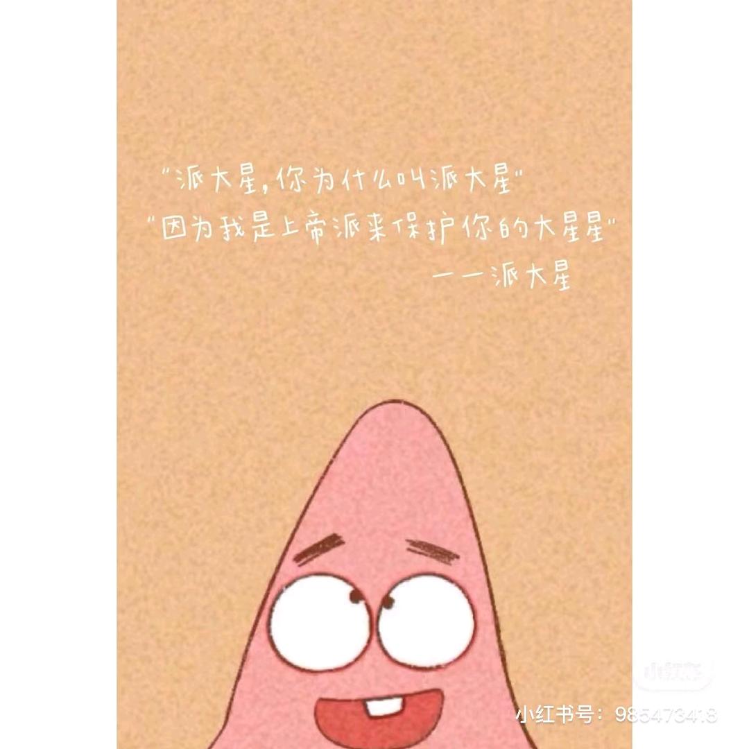宇哥